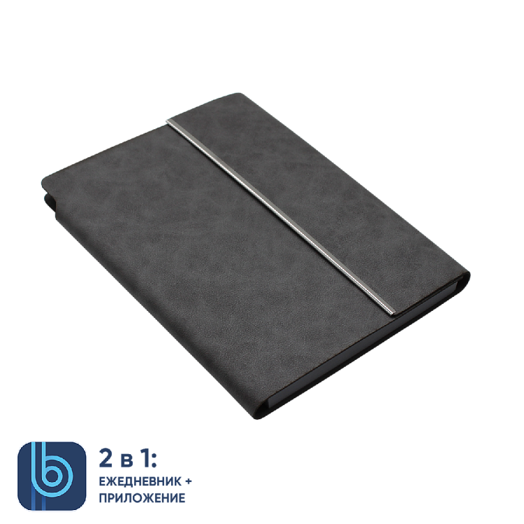 Ежедневник Bplanner.03 grey