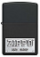 Зажигалка ZIPPO License Plate с покрытием Black Matte, латунь/сталь, черная, 38x13x57 мм