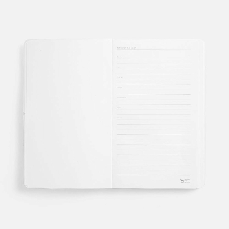 Ежедневник Waltz