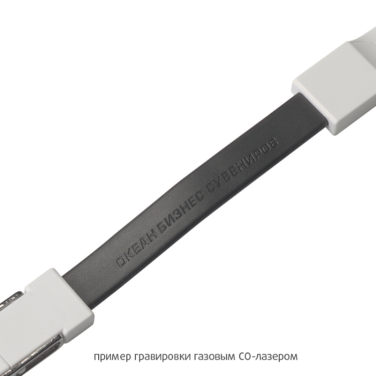 Брелок-трансформер-адаптер 3-в-1
