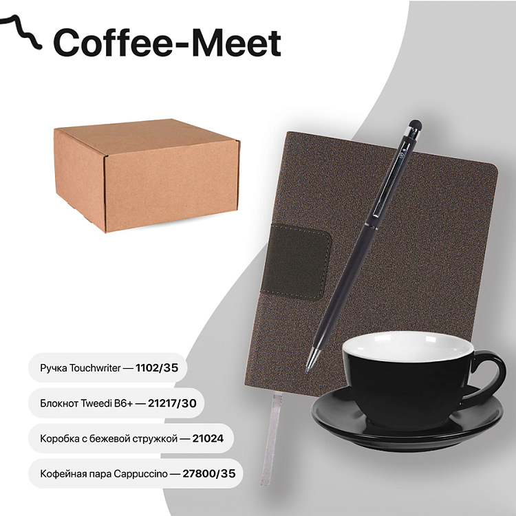 Набор подарочный COFFEE-MEET: бизнес-блокнот, ручка, чайная/кофейная пара, коробка, стружка, голубой