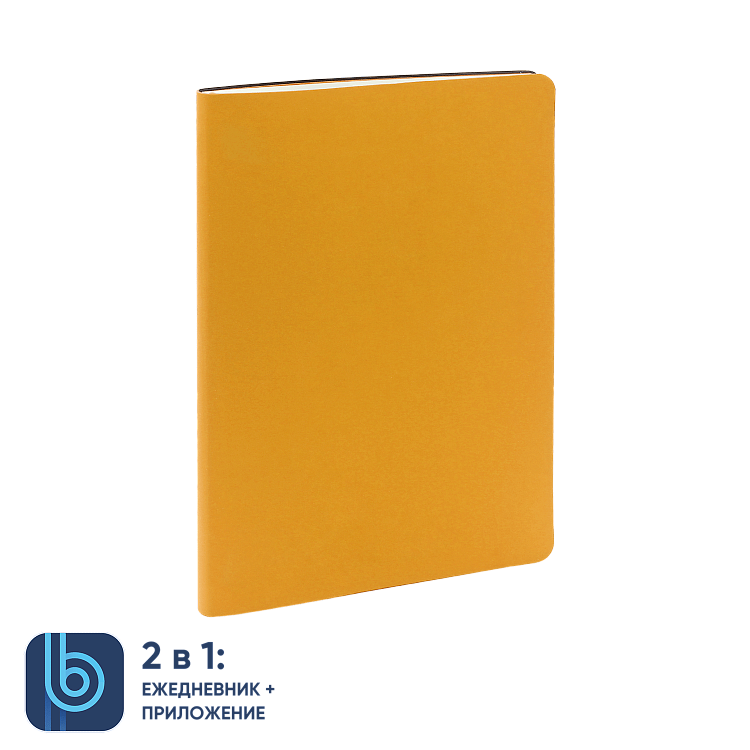 Ежедневник Bplanner.01 yellow