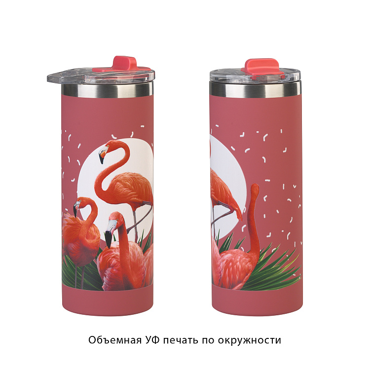 Термостакан "Хилтон", покрытие soft touch, 0,48 л.