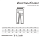 Джоггеры Iqoniq Cooper из переработанного хлопка, унисекс, 340 г/м²