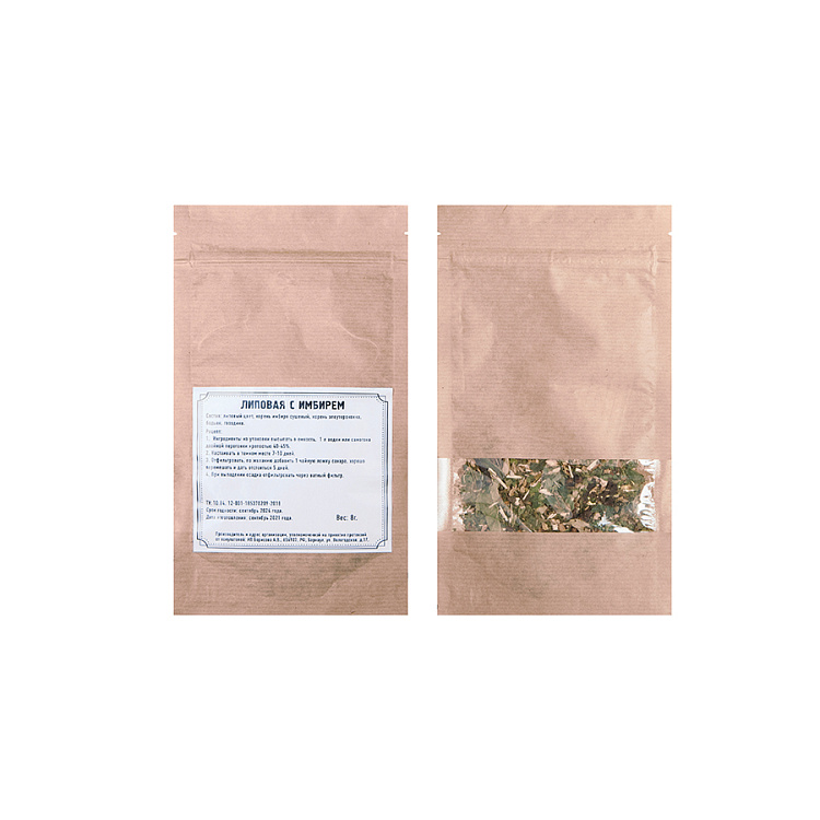 Набор  "Сам себе сомелье" для приготовления авторского напитка Вишневый бренди