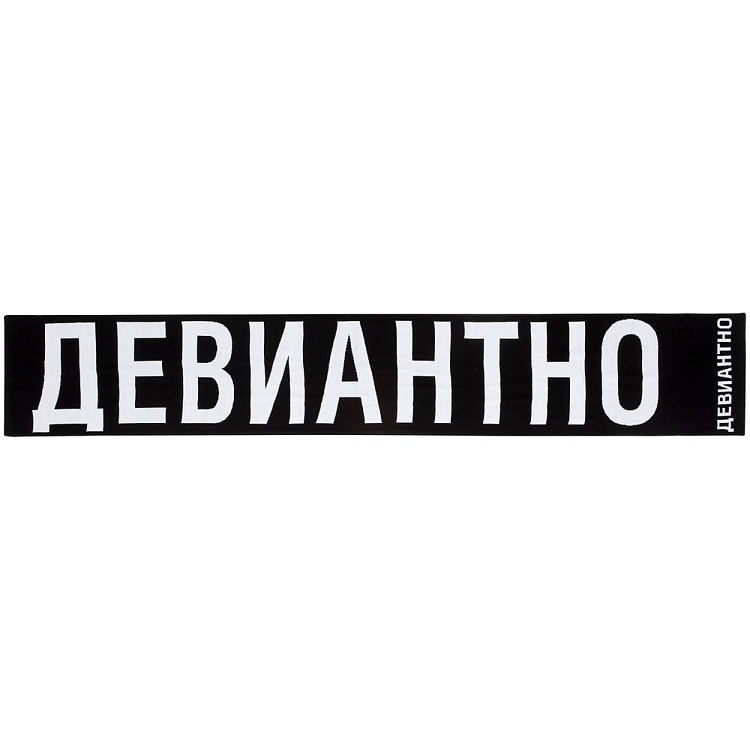 Шарф «