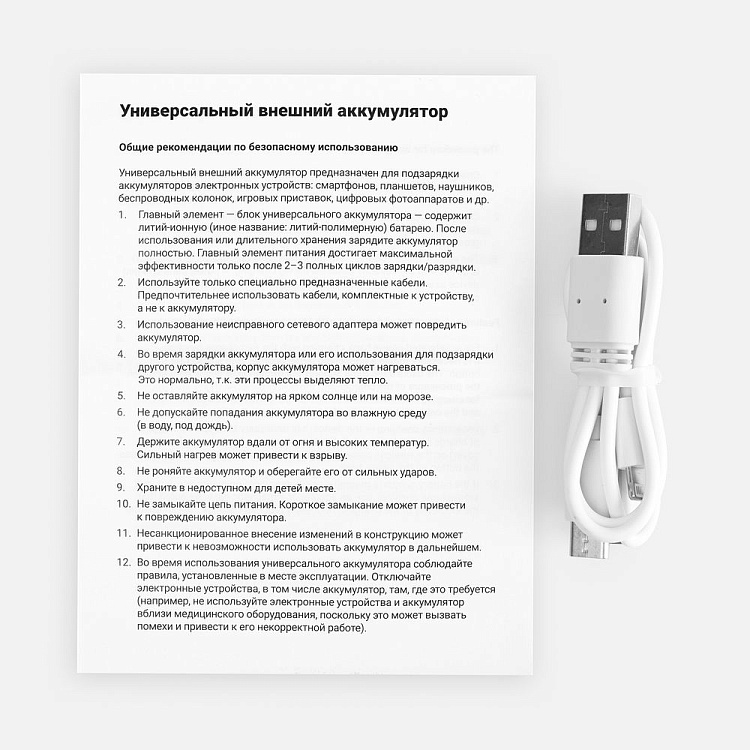 Аккумулятор с беспроводной зарядкой All Day Wireless 10000 мАч