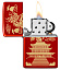 Зажигалка ZIPPO Eastern Design с покрытием Metallic Red, латунь/сталь, красная, 38x13x57 мм