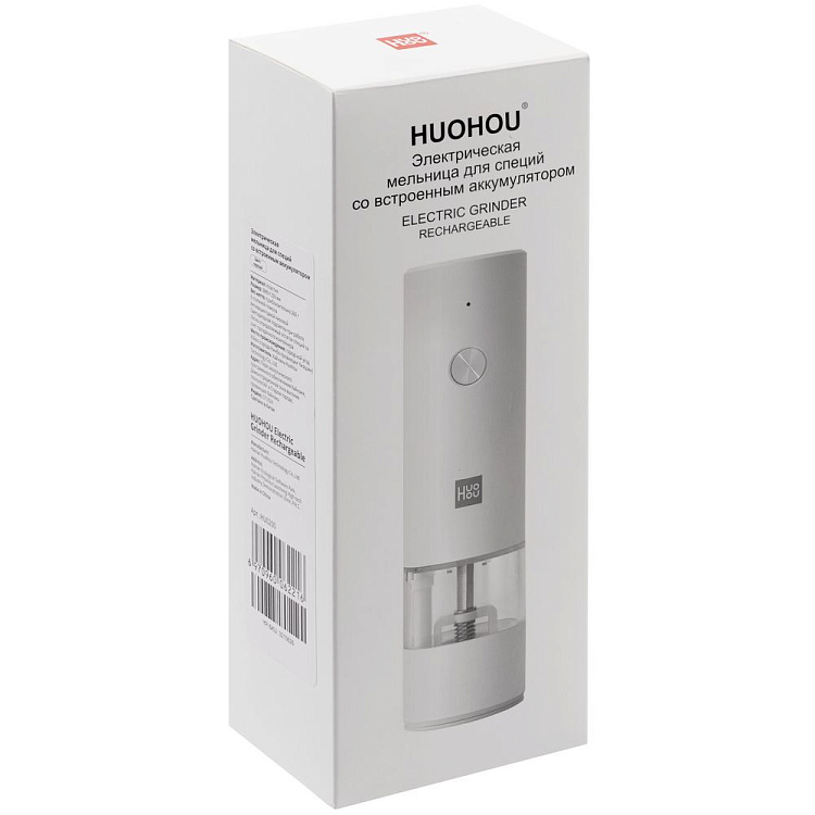 Электрическая мельница для специй HuoHou Electric Grinder Rechargable