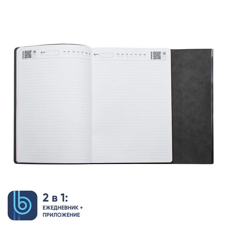 Ежедневник Bplanner.03 grey
