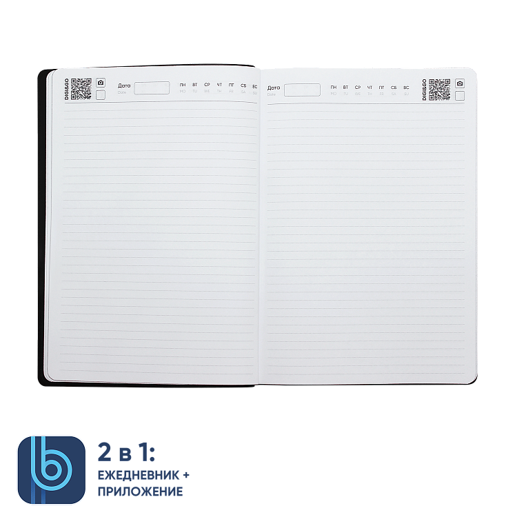 Ежедневник Bplanner.04 black