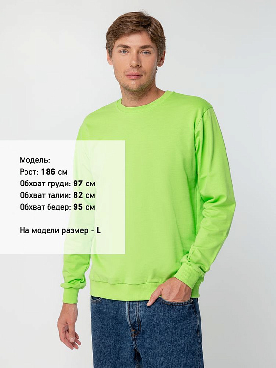Свитшот Toima 2.0