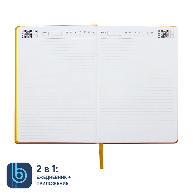 Ежедневник Bplanner.02 yellow