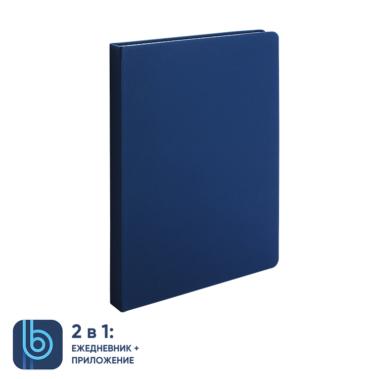 Ежедневник Bplanner.02 blue