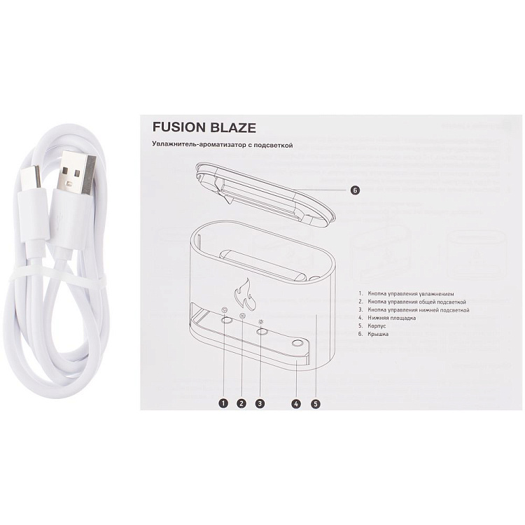 Настольный увлажнитель-ароматизатор Fusion Blaze