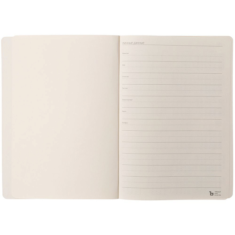 Ежедневник Eco Write, недатированный