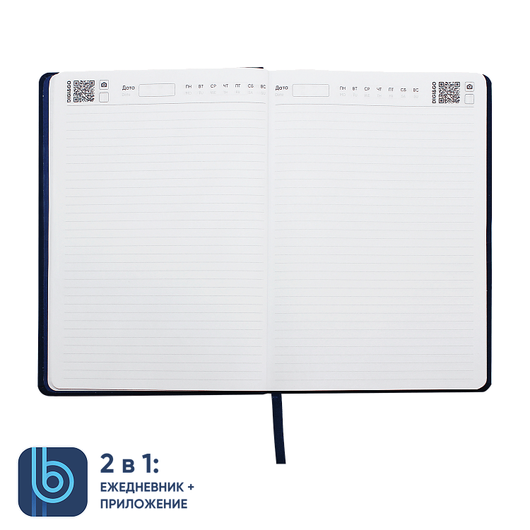 Ежедневник Bplanner.02 blue