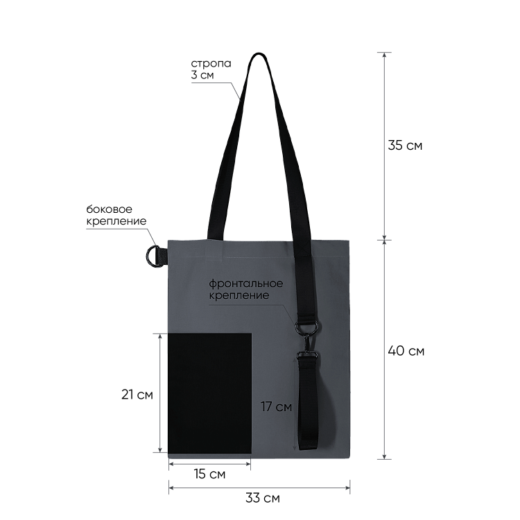 Шоппер Superbag Color