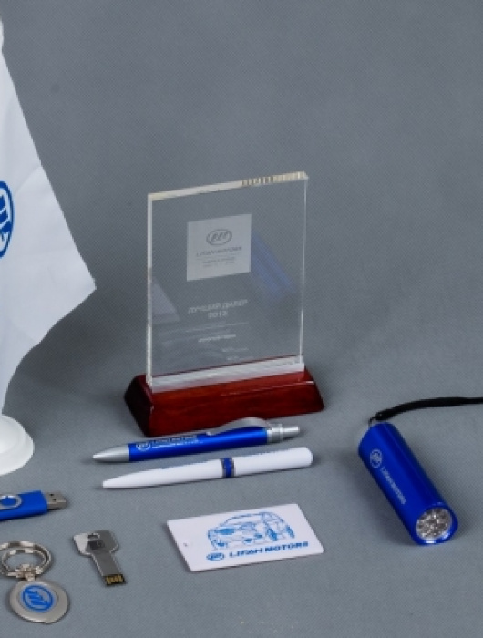 Сувенирная продукция и полиграфия для Lifan Motors