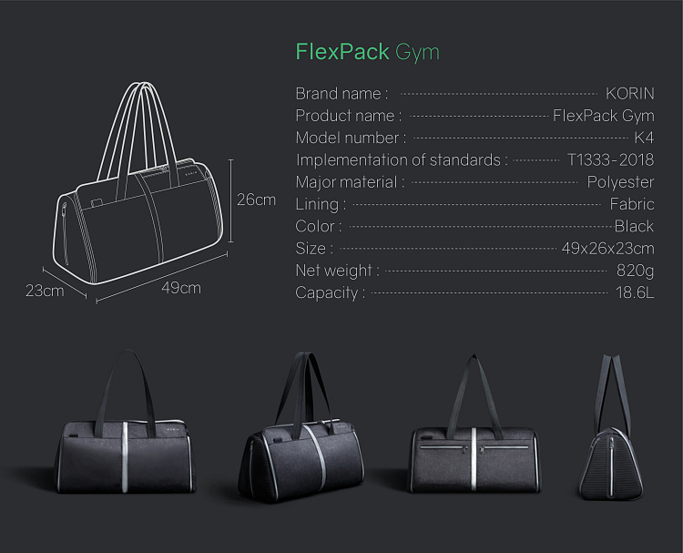 Спортивная сумка FlexPack Gym 49х26х23 см, темно-серая