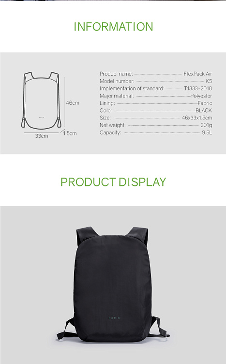 Рюкзак FlexPack Air 46х33х8 см