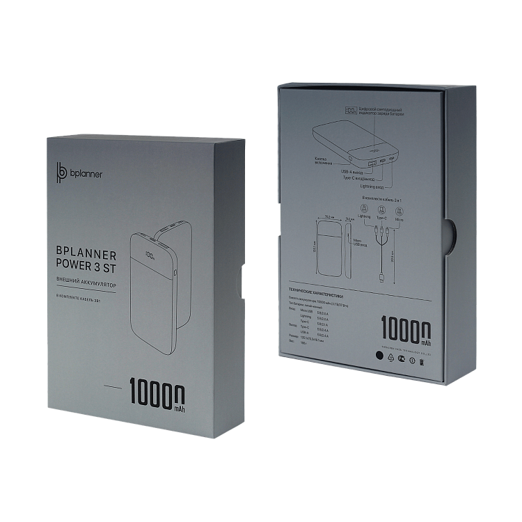 Внешний аккумулятор Bplanner Power 3 ST, софт-тач, 10000 mAh