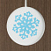 Открытка Season's Greetings