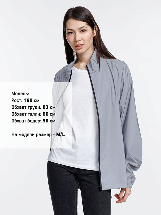 Ветровка Manifest 2.0 из светоотражающей ткани