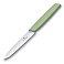 Нож для овощей VICTORINOX Swiss Modern, 10 см, нержавеющая сталь / синтетический материал, зелёный