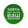 Значок закатной Pinback Print