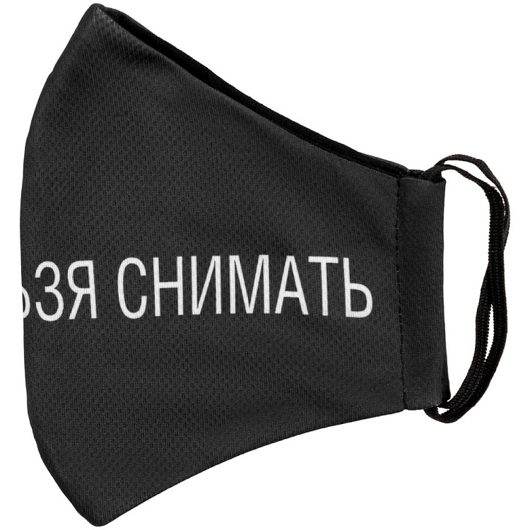 Маска для лица