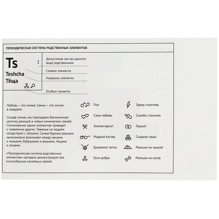 Кружка «Сестрий» с покрытием софт-тач