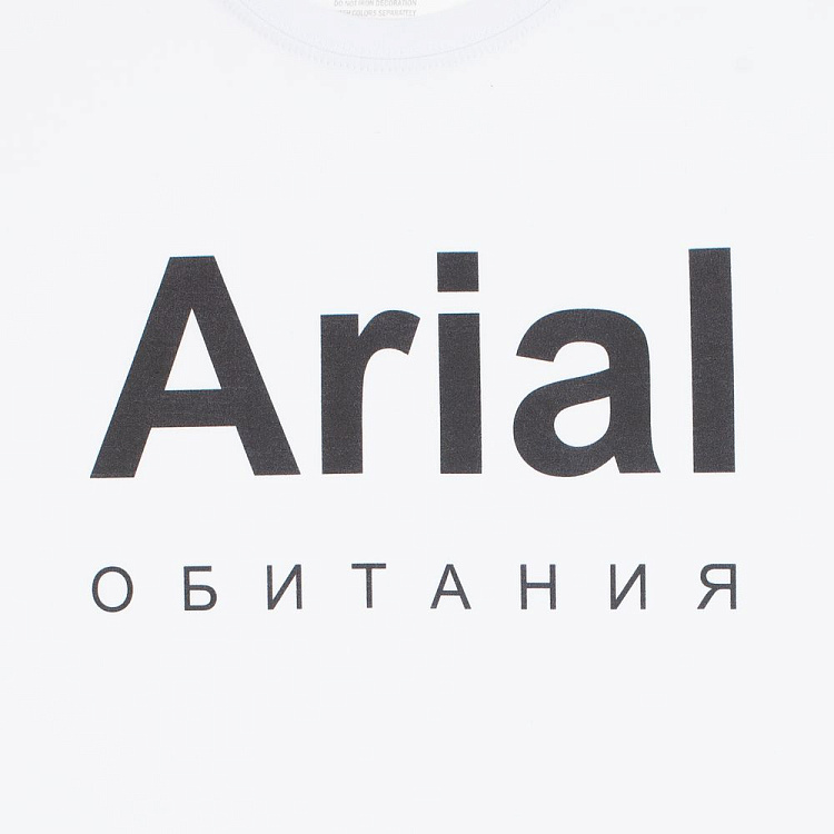 Футболка Arial обитания