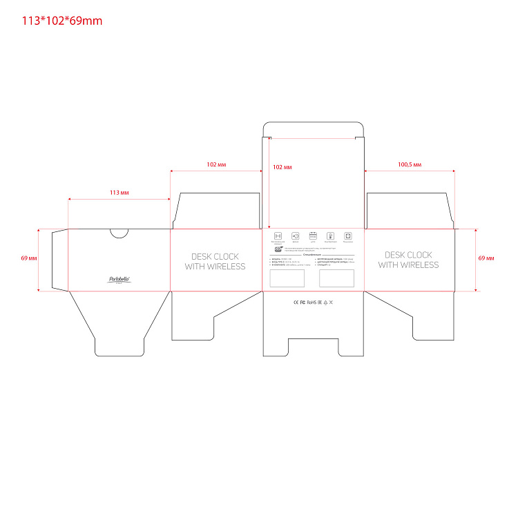 Настольные часы 5в1 с беспроводной зарядкой 15W Tempo