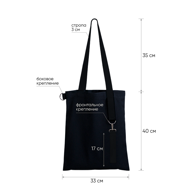 Шоппер Superbag black