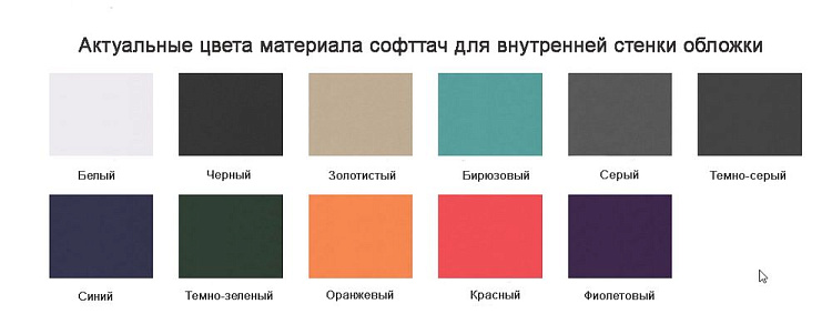 Обложка для паспорта на заказ Pase