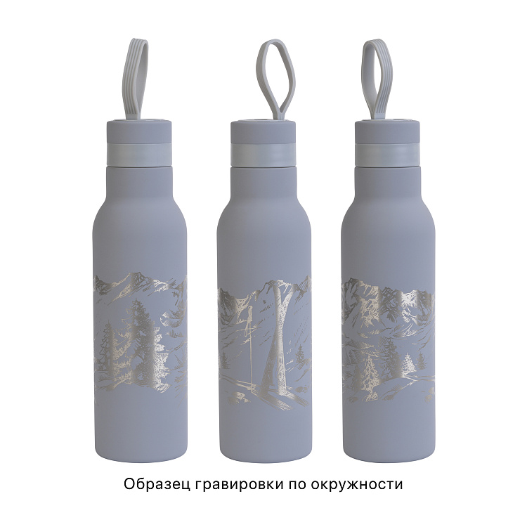Бутылка для воды "Фитнес", покрытие soft touch, 0,7 л.