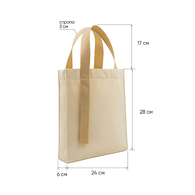 Шоппер Superbag Pack (S)