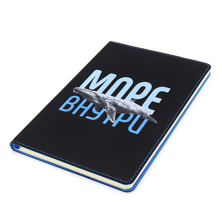 Набор МОРЕ ВНУТРИ