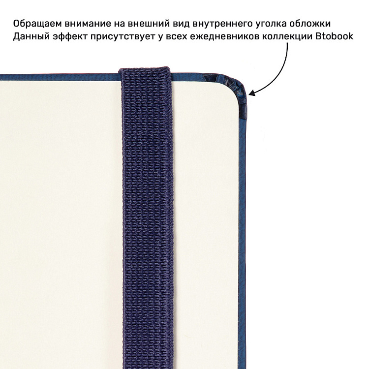 Ежедневник Marseille BtoBook недатированный, черный (без упаковки
