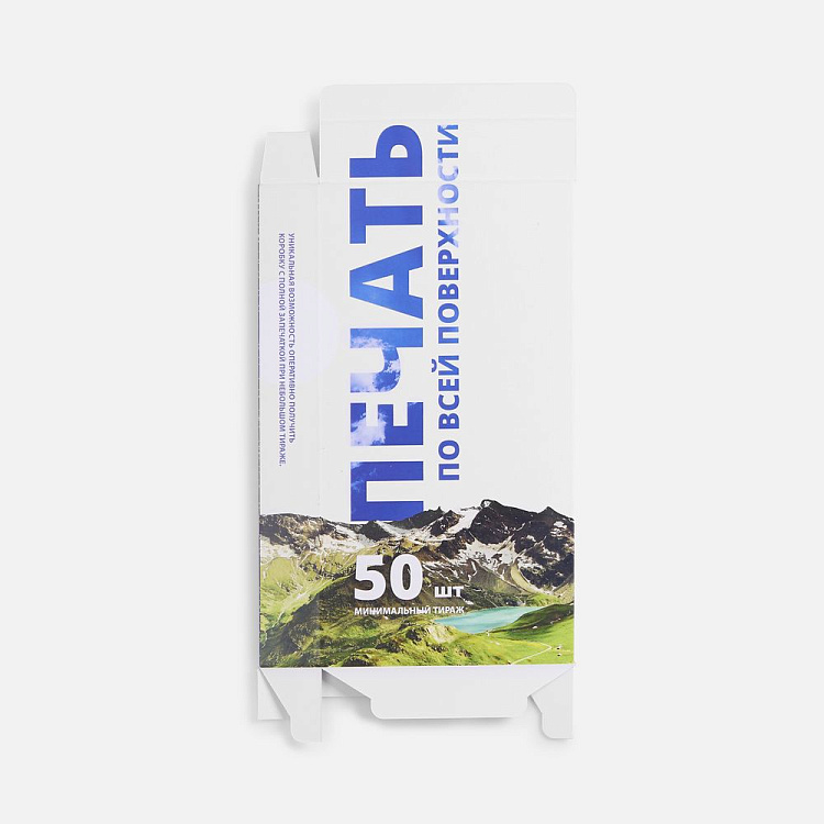 Коробка с полноцветной печатью для