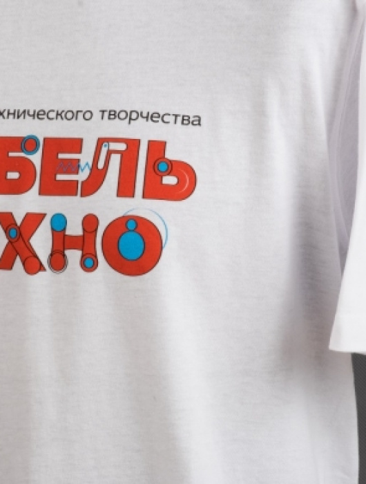 Сувениры с символикой фестиваля технического творчества Нобель Техно