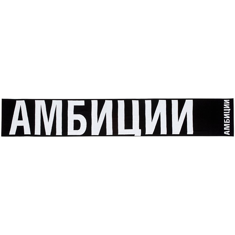 Шарф «