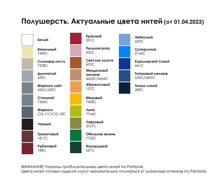 Джемпер на заказ Tricksy Net Reglan
