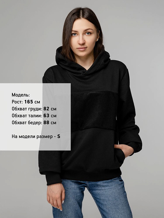 Худи унисекс Patch Catcher со вставкой из липучки