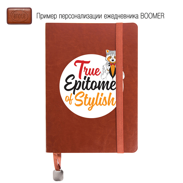 Ежедневник недатированный Boomer, А5, кремовый блок, без обреза