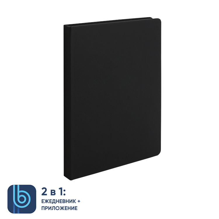 Ежедневник Bplanner.02 black