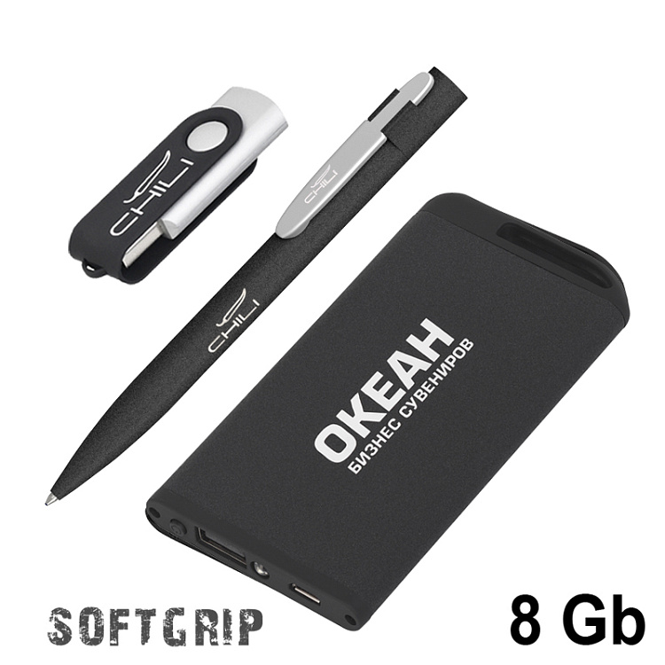 Набор ручка + флеш-карта 8Гб + зарядное устройство 4000 mAh в футляре, покрытие softgrip