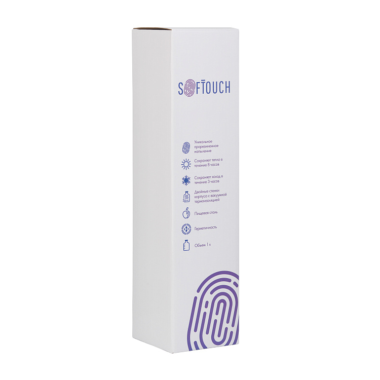 Термос "Родос", покрытие soft touch, 1 л.