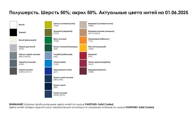 Шарф на заказ Tricksy Light